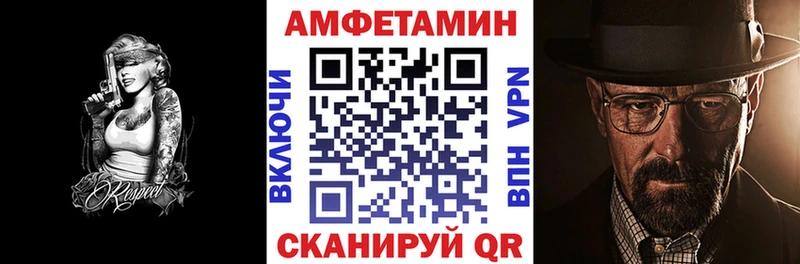 МЕГА ссылки  Тбилисская  АМФЕТАМИН Розовый 