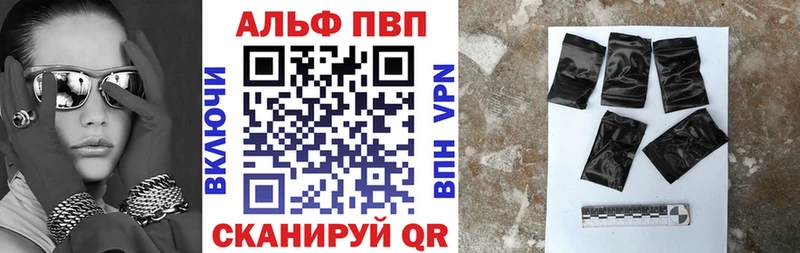 omg как зайти  как найти закладки  Тбилисская  А ПВП СК 