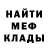Каннабис Bruce Banner OneTap v4