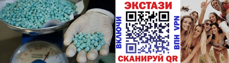 купить наркотики цена  Тбилисская  Ecstasy Philipp Plein 