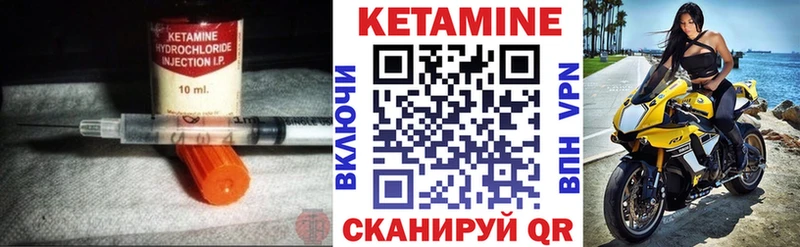 блэк спрут ссылка  Тбилисская  КЕТАМИН ketamine 