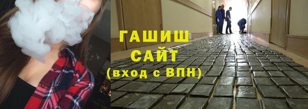 гидра Абаза