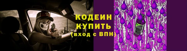 MESCALINE Абинск
