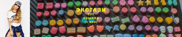 ешки Абдулино