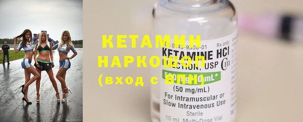 MESCALINE Абинск