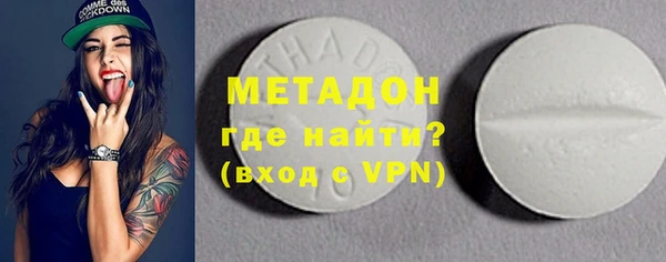 MESCALINE Абинск