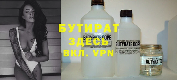 MESCALINE Абинск