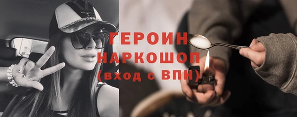 MESCALINE Абинск