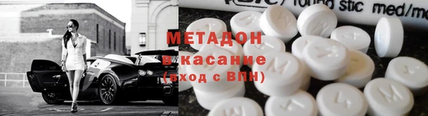 гидра Абаза