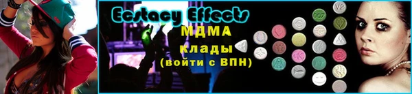ешки Абдулино