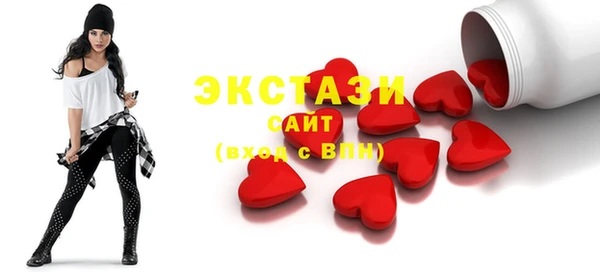 гидра Абаза