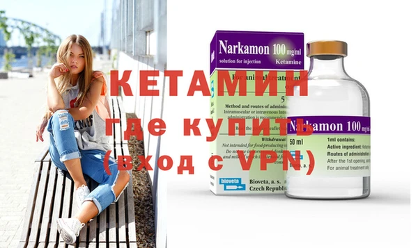 гидра Абаза