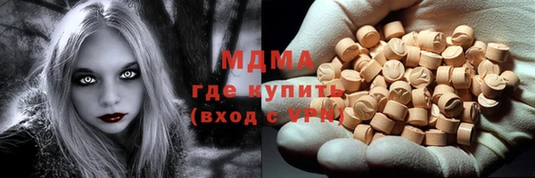 MESCALINE Абинск