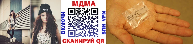 даркнет сайт  Тбилисская  mega ссылка  MDMA Molly 