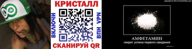 МЕТАМФЕТАМИН винт  ссылка на мегу ONION  Тбилисская 