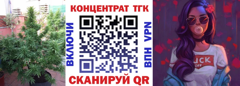 ТГК Wax  Тбилисская 