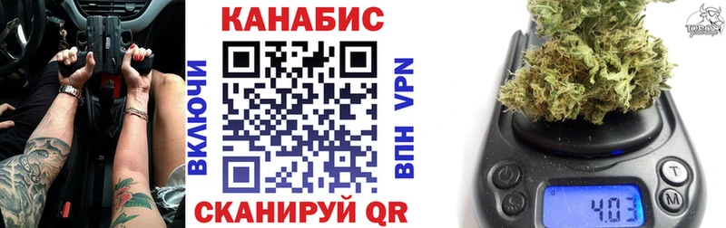 Шишки марихуана тримм Тбилисская
